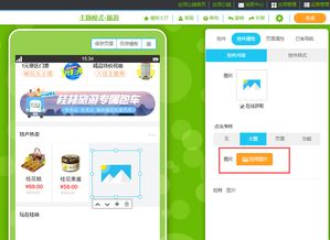 個(gè)人無需編程 從開發(fā)到銷售手機(jī)應(yīng)用的完整指南