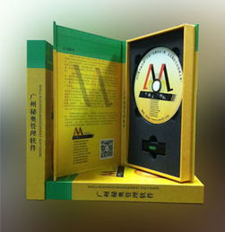 高效管理，視覺升級(jí) 廣州服裝進(jìn)銷存管理軟件引領(lǐng)行業(yè)數(shù)字化新篇章