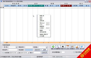 暢銷汽配銷售管理軟件 賦能汽配企業(yè)數(shù)字化轉(zhuǎn)型，提升銷售效率與盈利能力