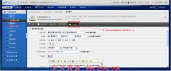 組合營銷軟件 簡(jiǎn)化操作流程，提升營銷效率