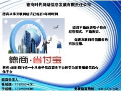 德商投資管理集團 專業、穩健與創新并舉的投資管理之道